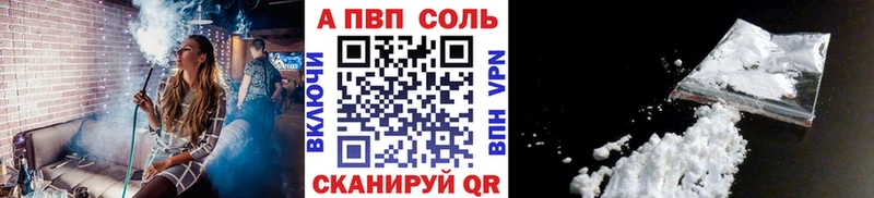 shop формула  Орёл  A-PVP VHQ 