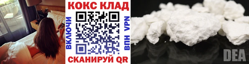 COCAIN 97%  хочу   Орёл 
