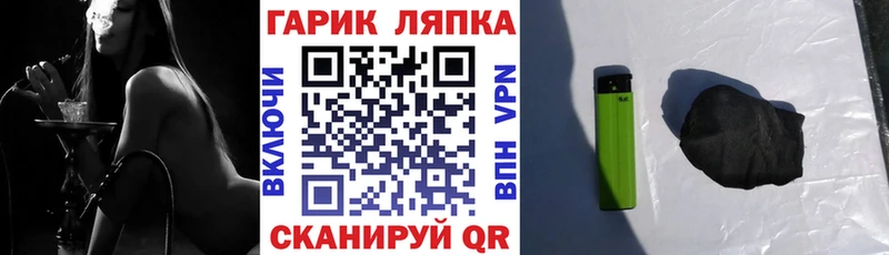 закладки  omg ТОР  ГАШИШ Изолятор  Орёл 