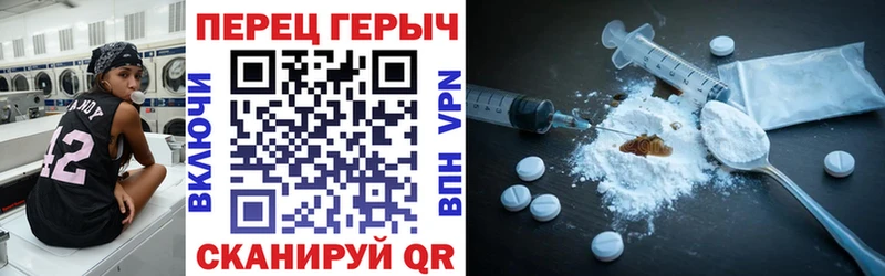 ГЕРОИН афганец Орёл