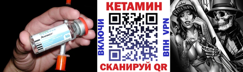 КЕТАМИН ketamine  Орёл 