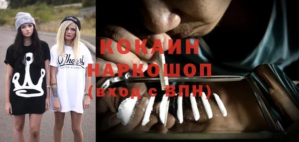 эйфоретик Абдулино