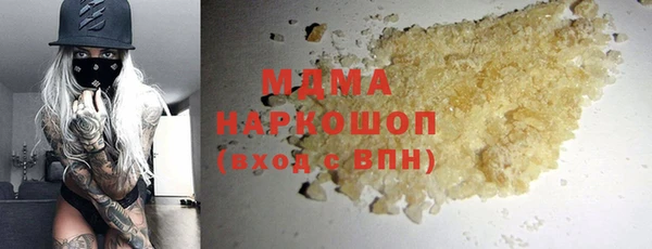 ALPHA PVP Алексин