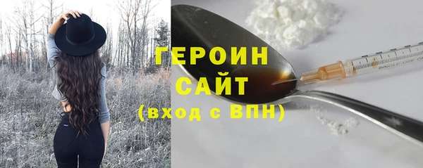 бутират Михайловка