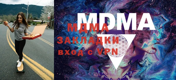 мдма Алзамай
