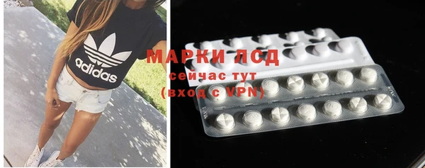 ALPHA PVP Алексин