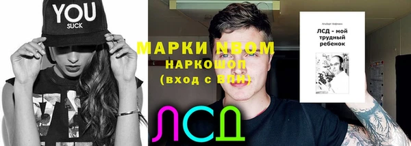 кокаин перу Абинск
