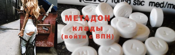 кокаин перу Абинск