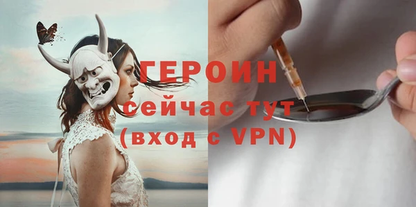 эйфоретик Абдулино