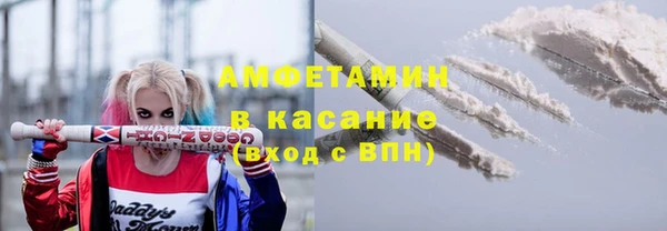 бутират Михайловка