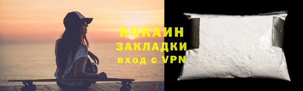 эйфоретик Абдулино