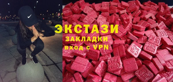 ALPHA PVP Алексин