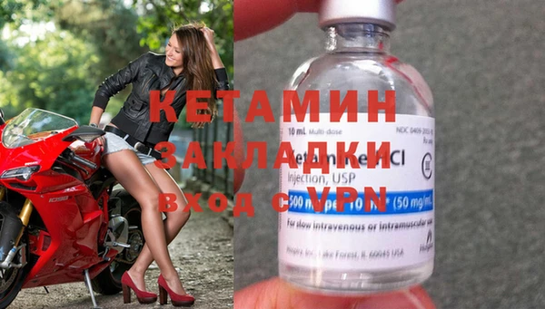 ALPHA PVP Алексин
