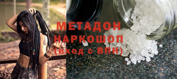 круглые Абаза