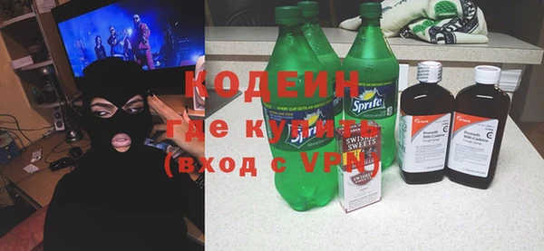 круглые Абаза