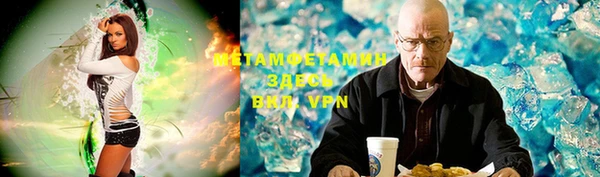 ALPHA PVP Алексин