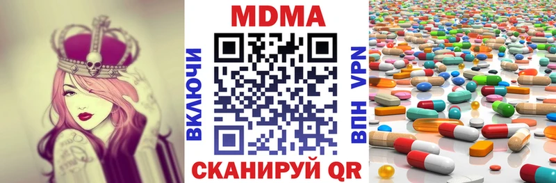 магазин продажи   Орёл  MDMA VHQ 