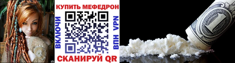ссылка на мегу вход  Орёл  МЕФ mephedrone 