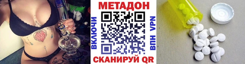 МЕТАДОН VHQ  ссылка на мегу как войти  Орёл 