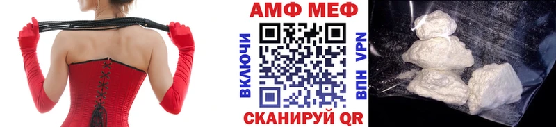 МЕГА как войти  Орёл  Первитин винт 