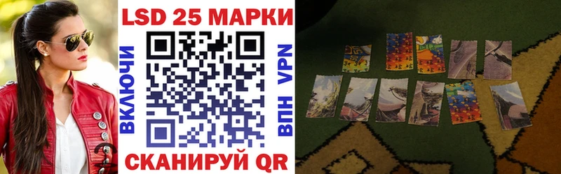 Марки 25I-NBOMe 1500мкг  Орёл 