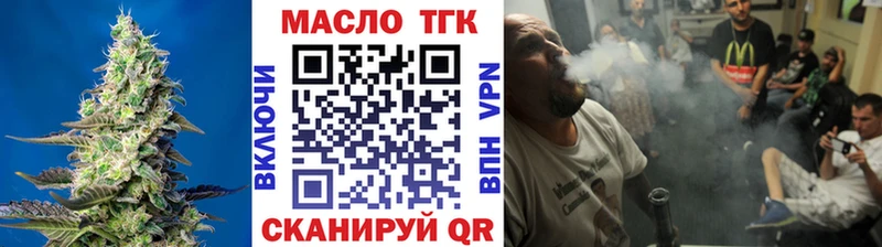 ТГК жижа  закладки  Орёл 